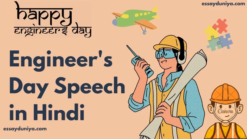 Engineer's Day Speech in Hindi
